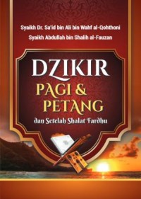 Dzikir pagi dan petang dan setelah shalat fardhu